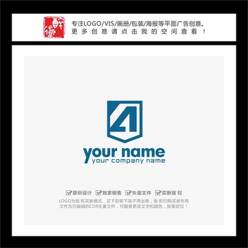 A字母盾形LOGO