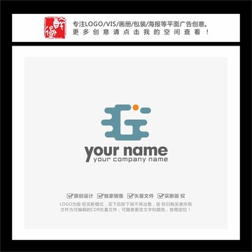 G字母时尚唯美LOGO