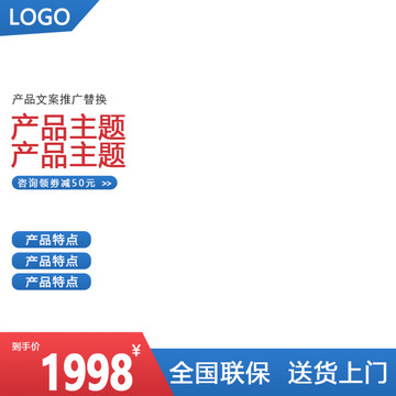 天貓活動主圖