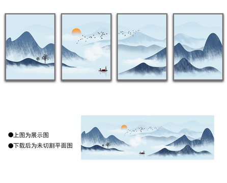 大气墨韵水墨山水装饰画