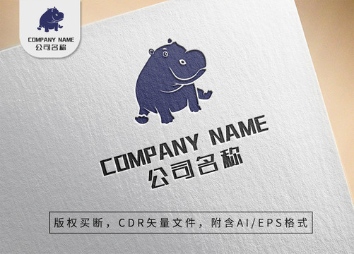 大氣河馬logo動物標(biāo)志設(shè)計(jì)