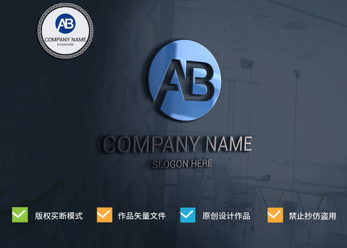 AB字母标志LOGO设计