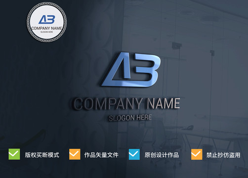 AB字母標(biāo)志LOGO設(shè)計