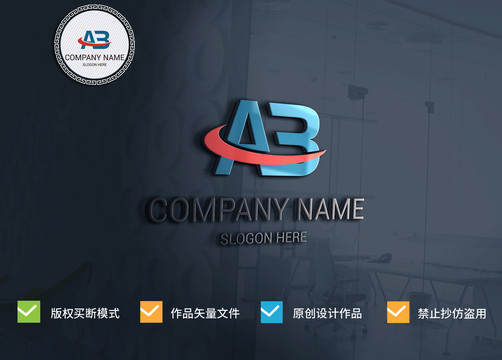 AB字母标志LOGO设计