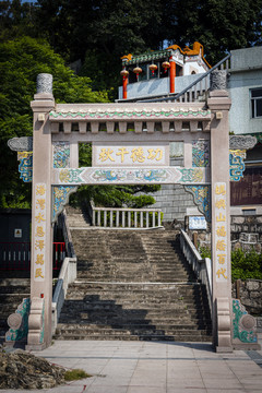 汕头妈屿岛天后古庙石牌坊