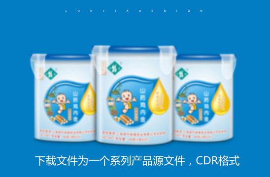 蒲公英固體飲料包裝罐源文件