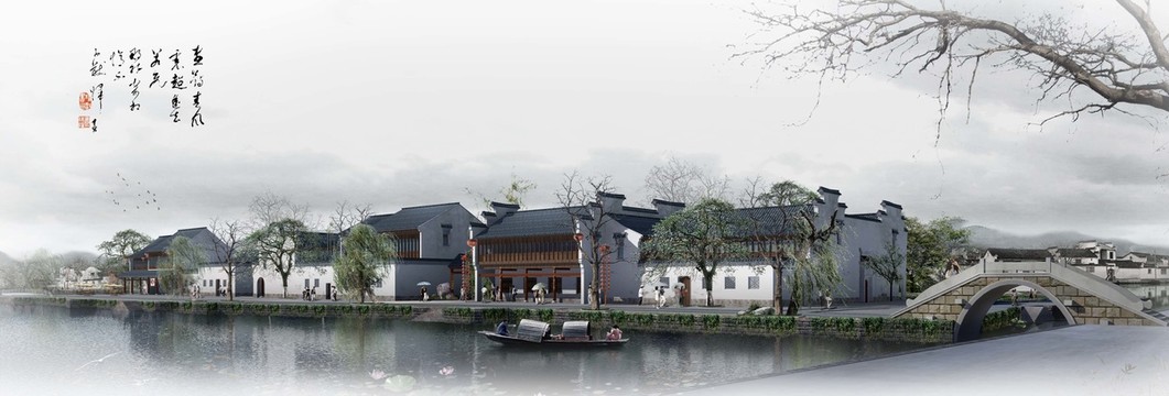 江南水鄉(xiāng)