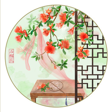 石榴花插畫