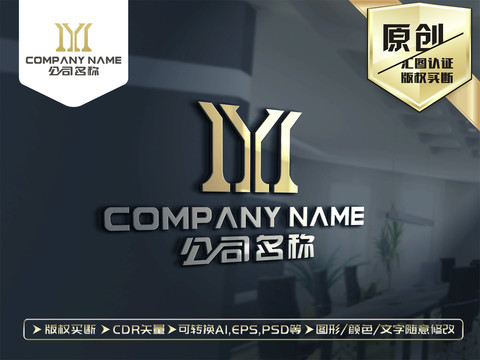 MY字母LOGO