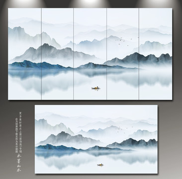 山水畫