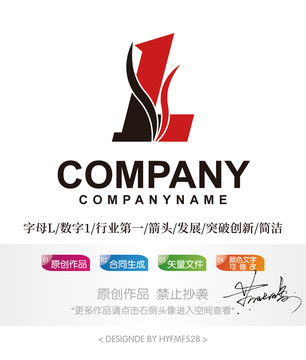 L字母logo標(biāo)志設(shè)計(jì)商標(biāo)