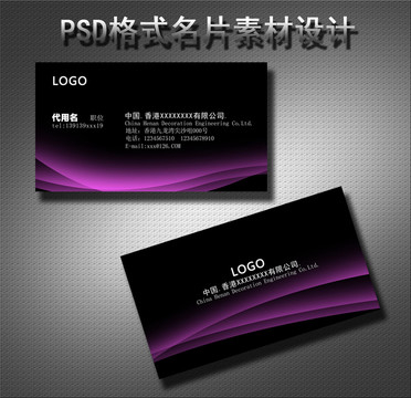 企業(yè)名片