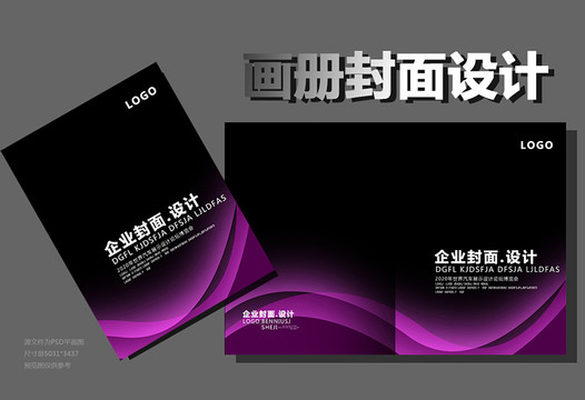 標(biāo)書封皮