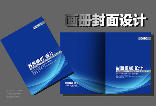 科技封面