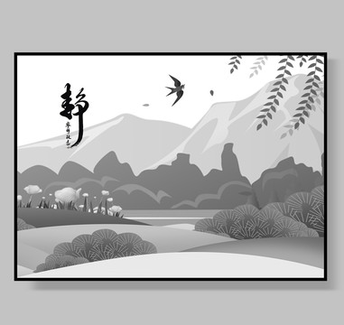 水墨裝飾畫(huà)