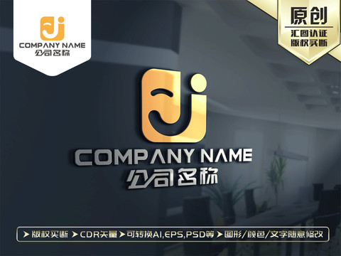 J字母笑脸LOGO