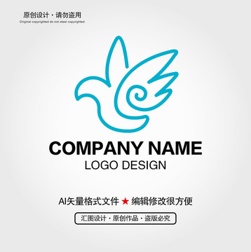 抽象小鳥LOGO