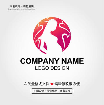 爱心孕妇LOGO