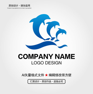 海豚LOGO