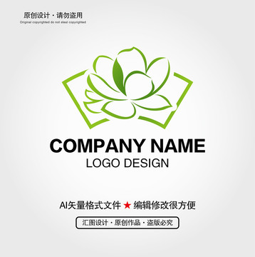 茉莉花LOGO