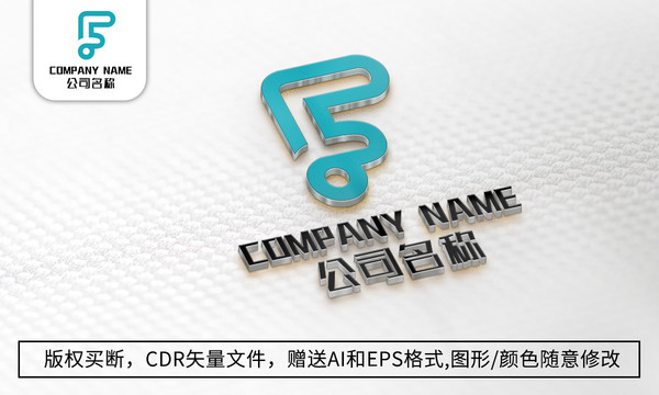 创意F字母logo标志商标