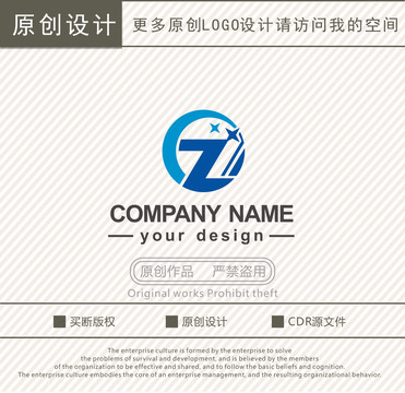 CZ字母logo