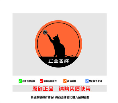 小猫logo