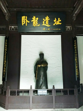諸葛亮雕塑
