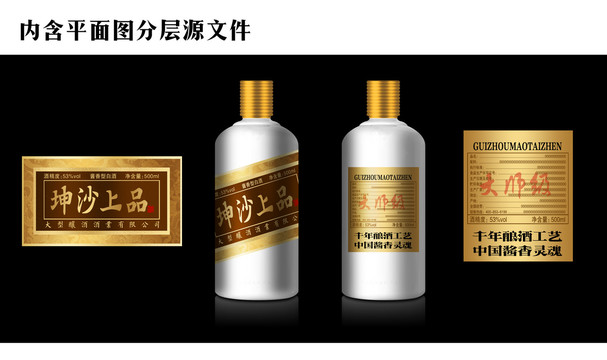 酒標