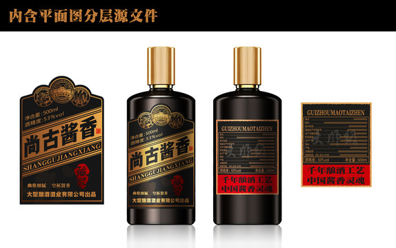 酒標(biāo)
