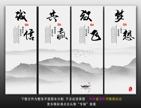 企業(yè)文化