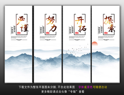 企業(yè)文化