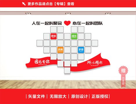 照片墻