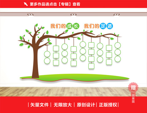 照片墻
