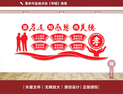 養(yǎng)老院