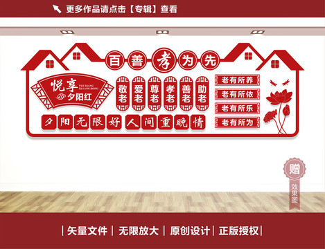 養(yǎng)老院