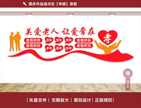 養(yǎng)老院
