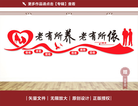 養(yǎng)老院