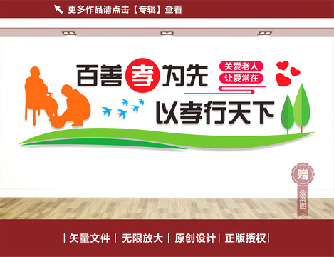 養(yǎng)老院