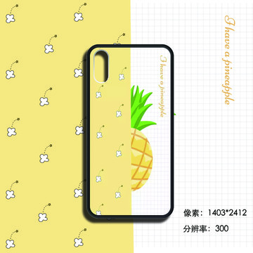 菠萝清新可爱水果手机壳手绘壁纸