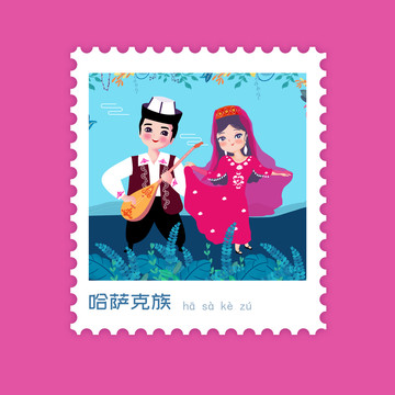 哈薩克族五十六民族男女雙人版