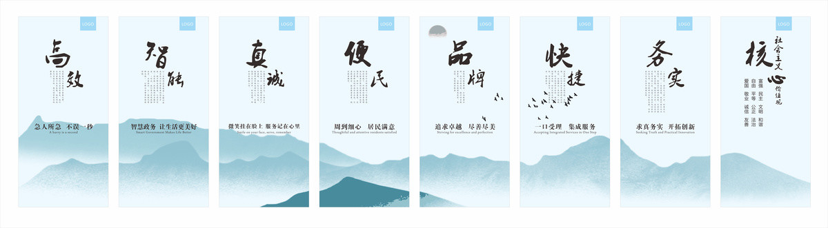 企業(yè)文化