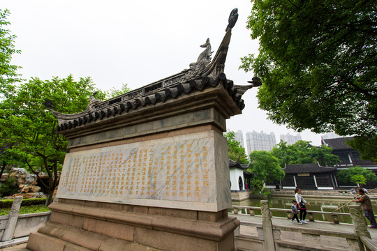 江苏常州红梅公园重修文笔塔碑记