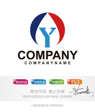 Y字母logo標(biāo)志設(shè)計(jì)商標(biāo)