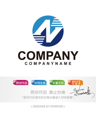 N字母logo标志设计商标