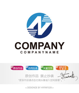 N字母logo標(biāo)志設(shè)計(jì)商標(biāo)