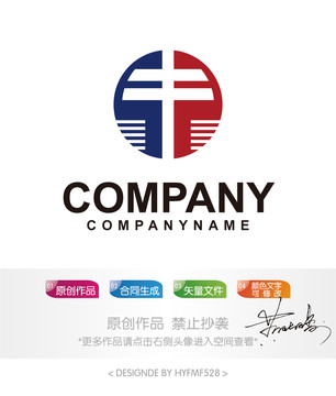 T字母logo标志设计商标