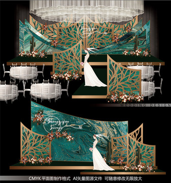 綠金色婚禮背景