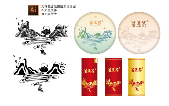 茶包裝
