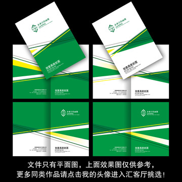 綠色封面